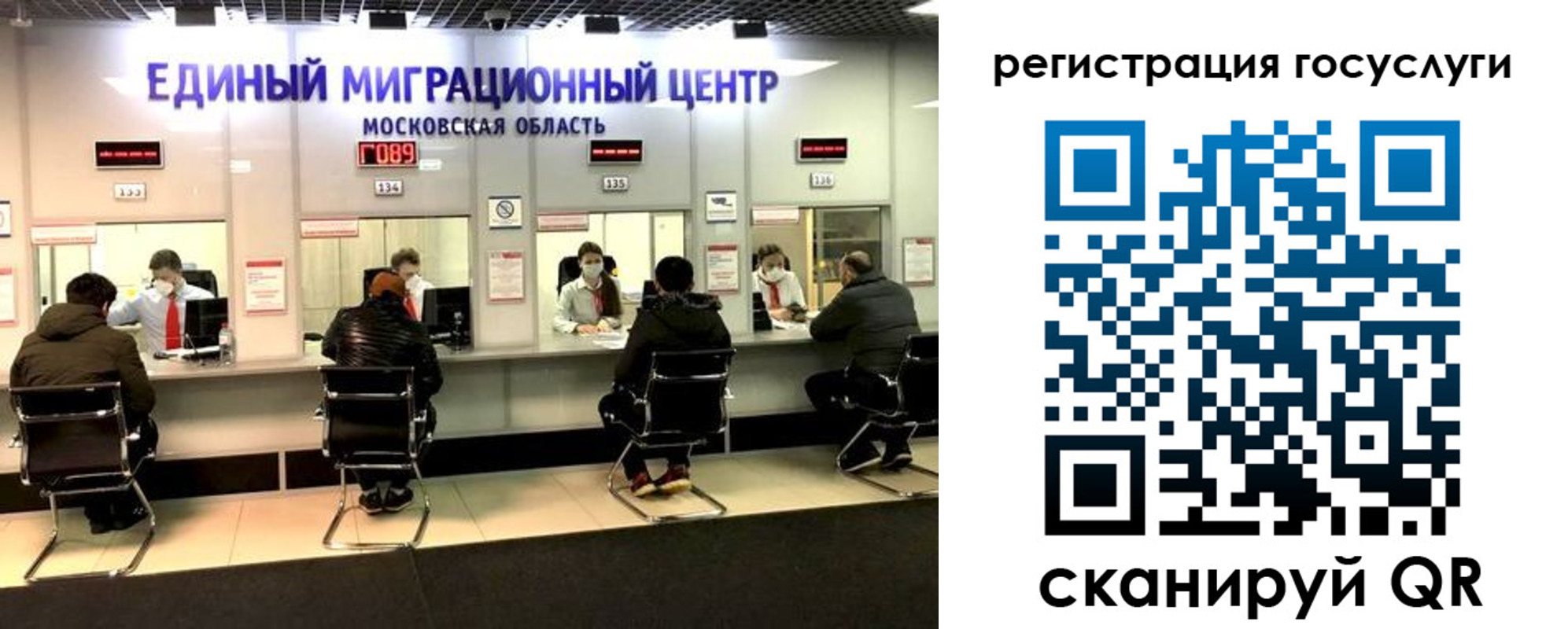 прописка ребенка в Нижегородской области