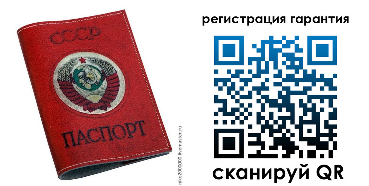 временная регистрация законно в Нижегородской области